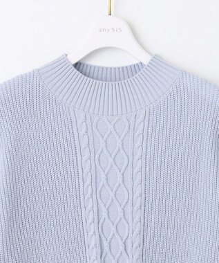 ANY SIS 【洗える】スフレアランパターン ニット ミントブルー