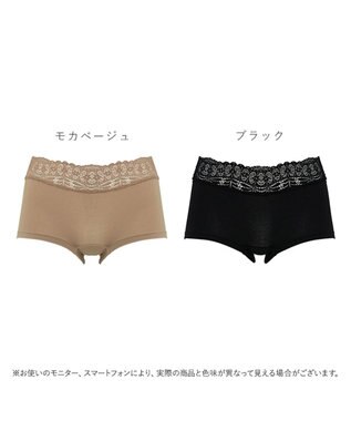 BRADELIS New York 【BRADELIS FIT】　モールドフィットスタイルショーツ 伸縮性のある柔らかい綿混素材で快適 モカベージュ