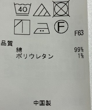 ONWARD Reuse Park 【23区】ジャケット春夏 ホワイト