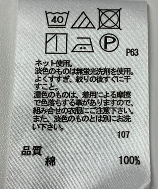 ONWARD Reuse Park 【any FAM】カットソー春夏 グリーン