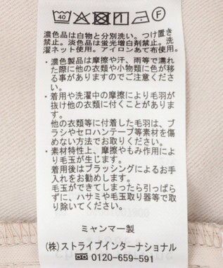 Green Parks あったか裏起毛きれいシルエットパンツ Light Beige