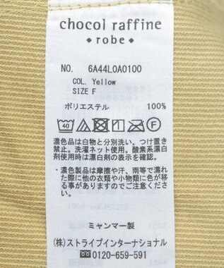 Green Parks ソフトコーデュロイシャツ Yellow