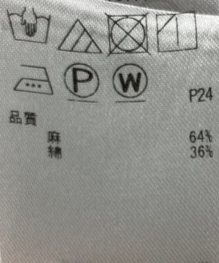 ONWARD Reuse Park 【23区】ブラウス春夏 ホワイト