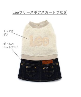 PET PARADISE Ｌｅｅ フリース スカートつなぎ小型犬 白~オフホワイト