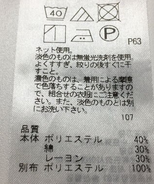 ONWARD Reuse Park 【自由区】カットソー春夏 ネイビー