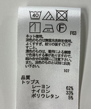 ONWARD Reuse Park 【any SiS】カットソー秋冬 オフホワイト