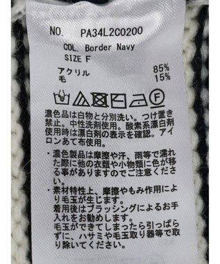 CRAFT STANDARD BOUTIQUE ケーブル×ボーダードッキングプルオーバー Border Navy