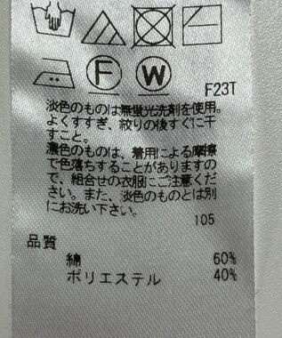 ONWARD Reuse Park 【23区】ニット春夏 グレー
