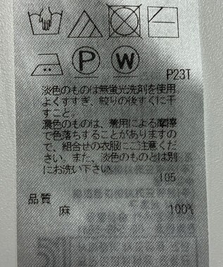 ONWARD Reuse Park 【自由区】ニット春夏 イエロー
