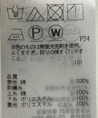 ONWARD Reuse Park 【組曲】スカート春夏 パープル