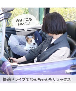 犬 猫 ペット ベッド ｌｅｅ ドライブ カドラー 小型犬 ヒッコリー 犬 ドライブ ボックス ドライブシート ドライブベット ドライブベッド お出掛け 移動 車 おしゃれ かわいい 春 夏 秋 冬 Pet Paradise ファッション通販 公式通販 オンワード クローゼット