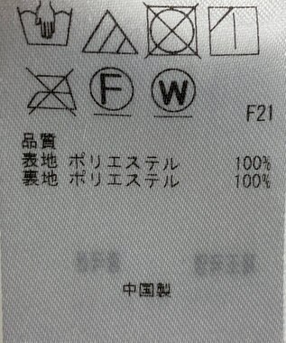 ONWARD Reuse Park 【23区】スカート秋冬 シルバー