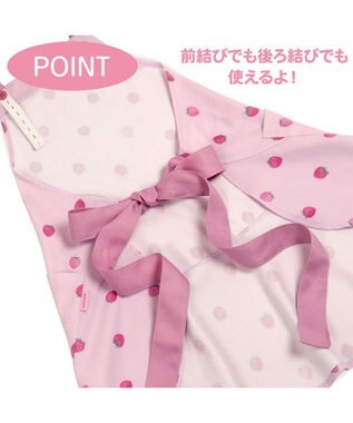 Mother garden マザーガーデン 野いちご キッズエプロン & 三角巾 セット 《レトロストロベリー柄》 130～150cm レトロストロベリー柄