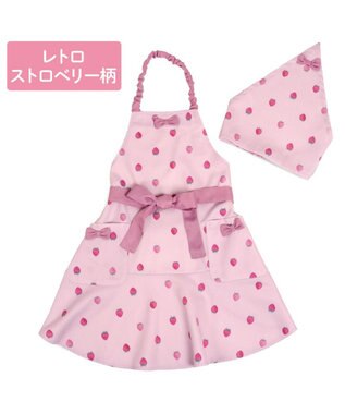 Mother garden マザーガーデン 野いちご キッズエプロン & 三角巾 セット 《レトロストロベリー柄》 130～150cm レトロストロベリー柄