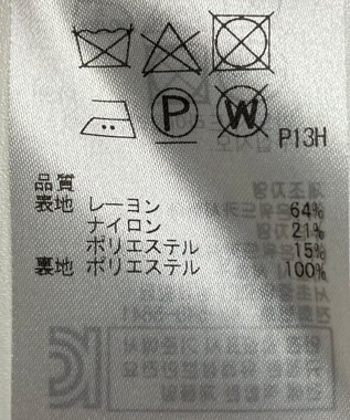 ONWARD Reuse Park 【組曲】スカート春夏 ネイビー