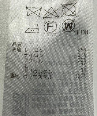 ONWARD Reuse Park 【自由区】スカート秋冬 グレー