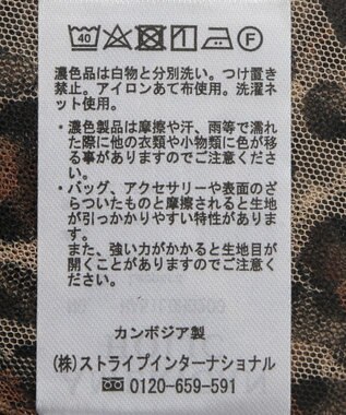 AMERICAN HOLIC チュールキャミワンピース Leopard