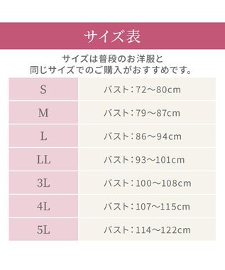 BRADELIS New York 【Yukine inc. 】ゆきねえ365綿混モアらく快適フルカップブラキャミ25 ノンワイヤー 補正下着 補整 カップ付き ブラトップ ブラック