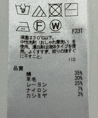 ONWARD Reuse Park 【23区】ニット秋冬 ベージュ