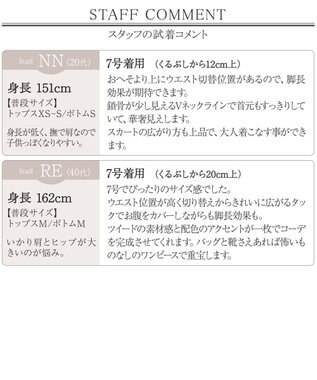 Tiaclasse 【洗える】配色パイピングフレアワンピース ブラック