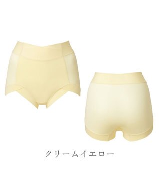 BRADELIS New York 【BRADELIS NewYork peace】　綿混楽々ハイウエストショーツ クリームイエロー