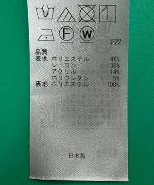 ONWARD Reuse Park セット商品/サイズ2【ICB】ジャケット春夏×パンツ春夏 ベージュ