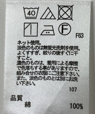 ONWARD Reuse Park 【any SiS】カットソー春夏 ブラウン