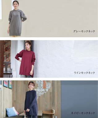 Tiaclasse 【安田美沙子さん着用・選べる2type・新色追加】ボタンニットチュニック モックネック：グレー