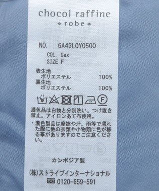 Green Parks ノーカラータックスウェード調ブルゾン Sax