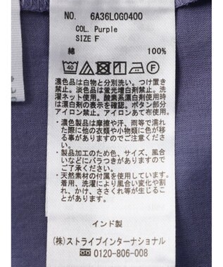 Green Parks インド綿 　ギャザー５分袖チュニック Purple