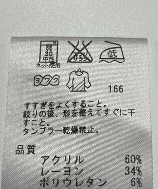 ONWARD Reuse Park 【23区】カットソー春夏 ブラック