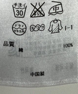 ONWARD Reuse Park 【23区】ジャケット春夏 ネイビー