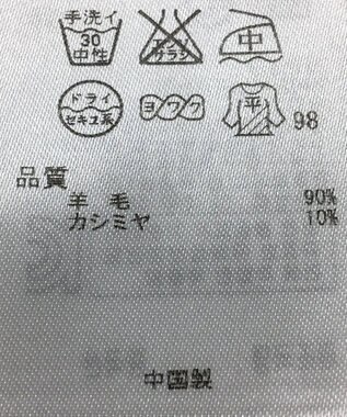 ONWARD Reuse Park 【ICB】ニット秋冬 ブラック