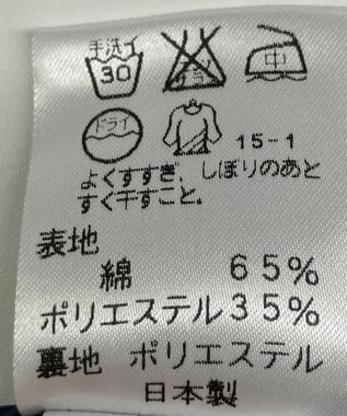 ONWARD Reuse Park 【J.PRESS】スカート春夏 グリーン