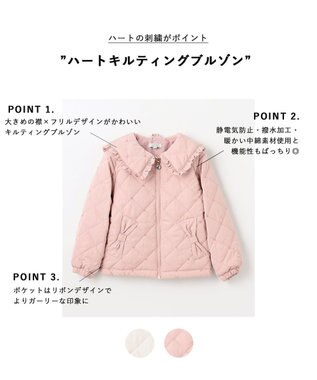 ANY KIDS ハートキルティングブルゾン ピンク