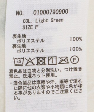 earth music&ecology 花柄ギャザーキャミビスチェ Light Green