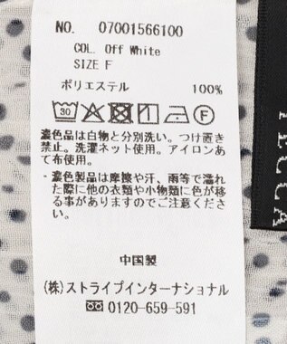YECCA VECCA シアードット柄ブラウス Off White