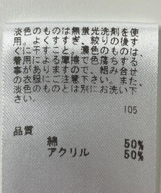 ONWARD Reuse Park 【any FAM】ニット春夏 グリーン