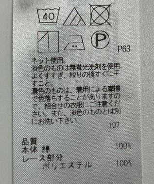 ONWARD Reuse Park 【自由区】カットソー春夏 ネイビー