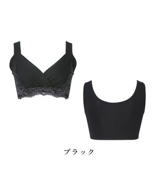 BRADELIS New York 【BRADELIS NewYork peace/ノンワイヤー】綿混トリプルキャッチFITブラ23 ブラデリス 補正 ブラジャー 接触冷感 ノンワイヤー DB123403 ブラック