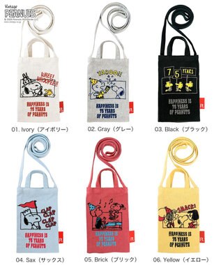 ROOTOTE 8500【ルートート】スヌーピー IP.べビールー.ピーナッツ-1A 01：アイボリー