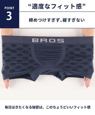 WACOAL MEN ボクサーパンツ 【EVERYDAY BOXER】 吸汗速乾 立体成型 前閉じ 下着 メンズ GT3490 /ブロス バイ ワコールメン ラズベリー
