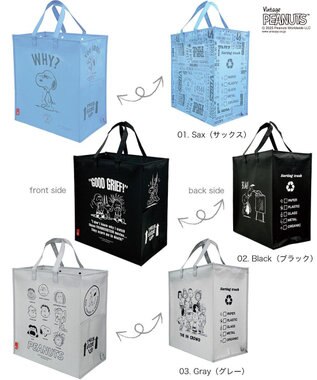 ROOTOTE 8461【スヌーピー】IP.ガービッジ.ピーナッツ-0W 01：サックス