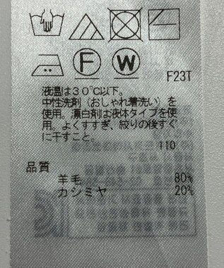 ONWARD Reuse Park 【23区】ニット秋冬 ベージュ