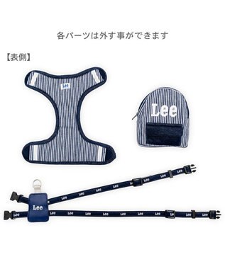 PET PARADISE Lee ヒッコリー ロゴ リュック付きハーネス Ｓ 小型犬 ネイビー×ホワイト