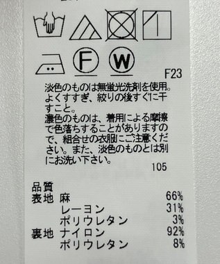 ONWARD Reuse Park 【23区】パンツ春夏 ホワイト