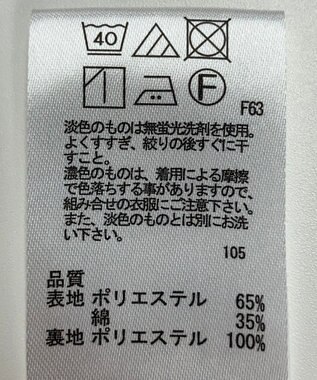 ONWARD Reuse Park 【any FAM】スカート春夏 オレンジ