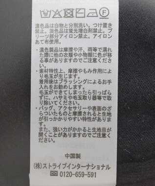 earth music&ecology レンチング(TM)エコヴェロ(TM)(マジョリカプリーツ) Black