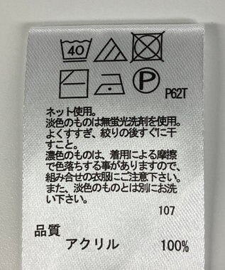 ONWARD Reuse Park 【any FAM】ニット春夏 イエロー