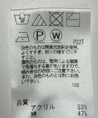 ONWARD Reuse Park 【SHARE PARK】ニット春夏 パープル